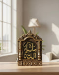 ISLAMIC FRAME
