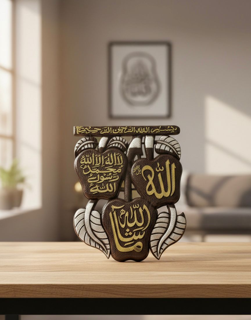 ISLAMIC FRAME