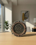 ISLAMIC FRAME