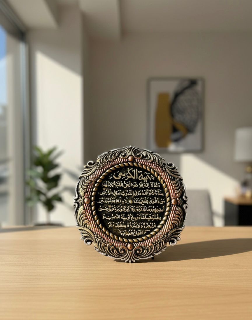 ISLAMIC FRAME